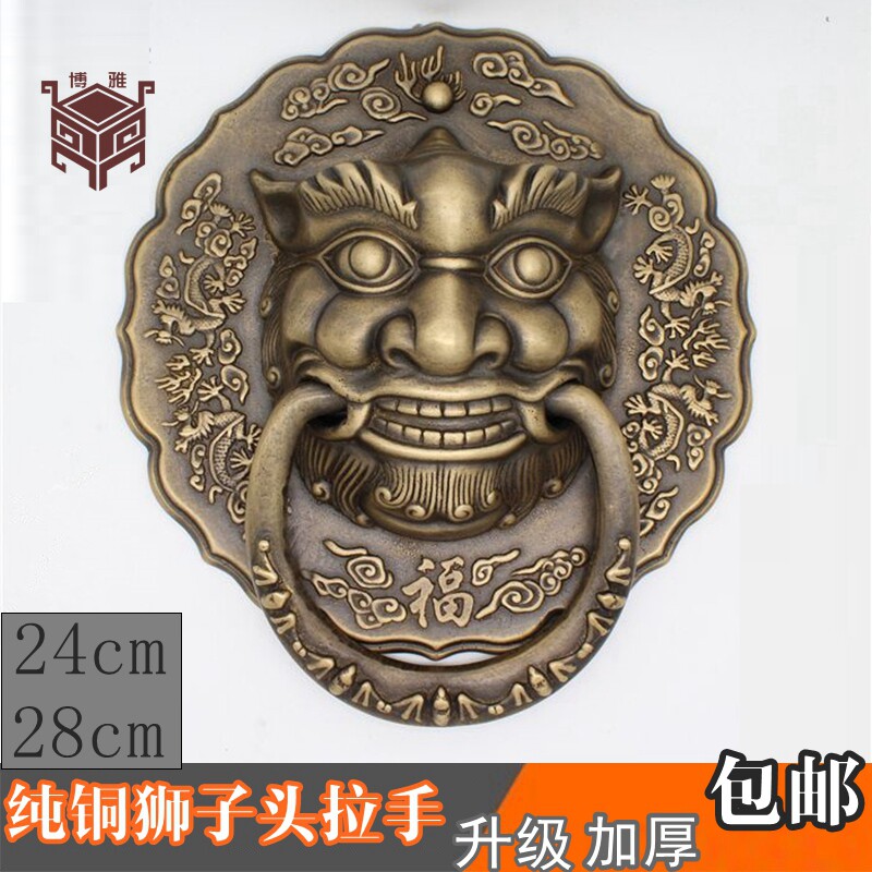Chinese-style door handle antique pure copper lion head Ming-installed classical door handle glass door handle door ring beast head