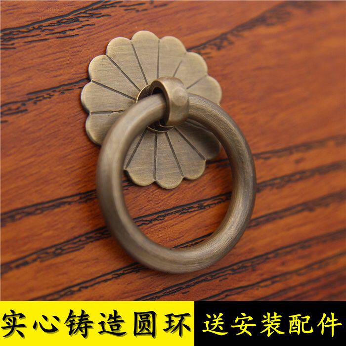 All-copper handle middle-style antique furniture cabinet door simple pure copper ring Chinese medicine cabinet drawer overall cabinet door knocker small handle