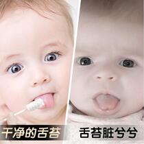 Baby mouth cleaner Baby toothbrush Soft hair Baby teeth 1-2 years old infants and young children tongue wash gauze brushing artifact
