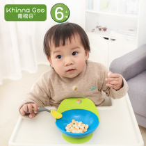 Green Locust Valley brim bowl Childrens baby suction cup bowl Big suction drop baby auxiliary food bowl Learn to eat training tableware