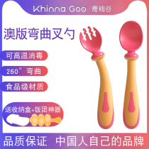 Qinghuaigu baby tableware Baby learning to eat training spoon fork Childrens auxiliary food bowl Elbow soft spoon One year old