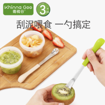 Qinghuaigu baby scraping mud spoon Baby tableware double-headed auxiliary food spoon Fruit puree artifact Stainless steel silicone spoon