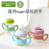 Qinghuaigu silicone hegen handle Straw bottle Gravity Ball Hegen handle Wide mouth diameter accessories Drinking water pacifier