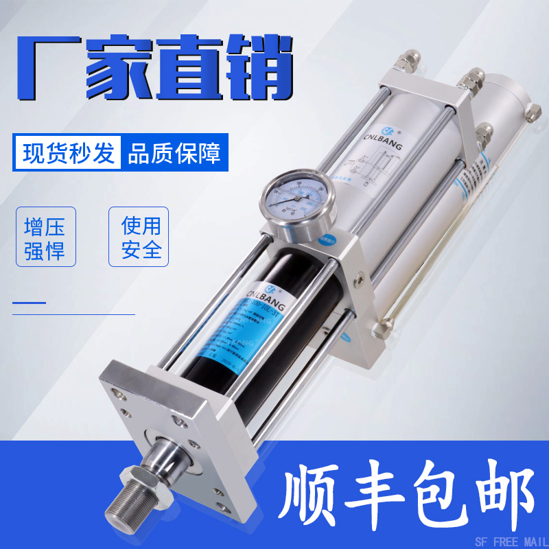 Gas-liquid booster cylinder MPT1T3T5T8T10T pneumatic booster cylinder cylinder oil pressure cylinder cylinder controller booster