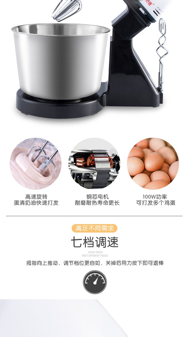 Hao Teng đập trứng điện hộ gia đình máy tính để bàn mini beat kem trứng trắng mì khuấy bánh nướng bánh trứng - Máy trộn điện máy đánh trứng nào ngon