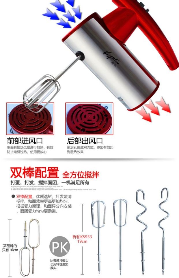 máy đánh trứng cầm tay mini Máy đánh trứng gia dụng điện Prayer và KS-933 công suất cao 350W 祁 và máy khuấy trứng và kem mì - Máy trộn điện 	máy đánh trứng nào tốt