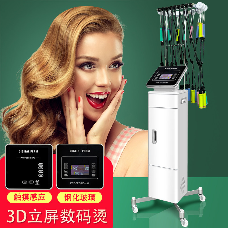 ICD美容美发器材店的LOGO