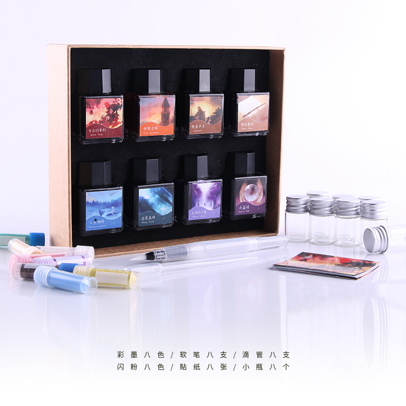 Cloud Stop Original Ink Magic Track Series 8 - color gold paste ink 18ml whole bottle 5ml packaging gift box