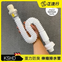 Retractable Basin Sewer wash basin wash basin drain pipe extended anti-odor basin extended hose water pipe