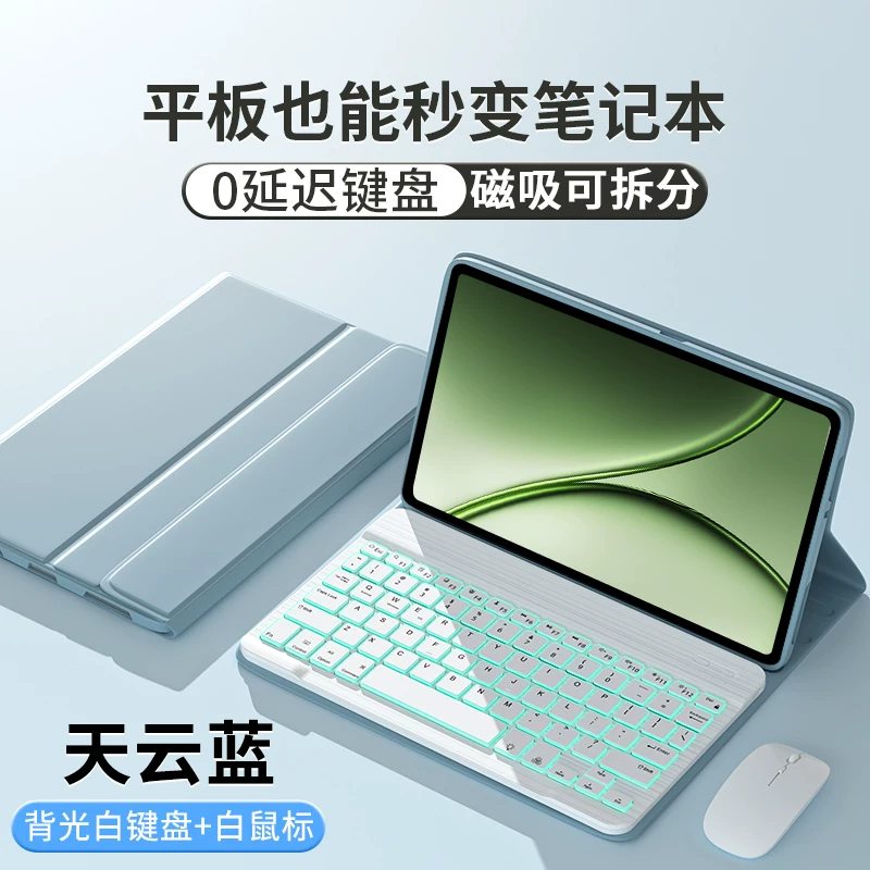 Gomi подходит для планшета OnePlus 2Pro защитный чехол OPPOPad4pro Bluetooth клавиатура подставка5pro магнитный oppopadmini защитный чехол SE OnePlus padpro компьютер pad3 мышь 2 оболочки