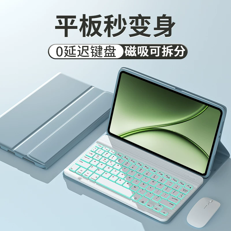 Gomi подходит для планшета OnePlus 2Pro защитный чехол OPPOPad4pro Bluetooth клавиатура подставка5pro магнитный oppopadmini защитный чехол SE OnePlus padpro компьютер pad3 мышь 2 оболочки