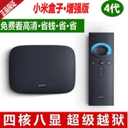 Millet box 3 phiên bản nâng cao 4K HD nhà mạng không dây phát TV hàng đầu wifi