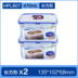 hộp cơm happy cook Khóa âm nhạc xác thực khóa nhựa hộp lưu trữ 2 mảnh đặt lò vi sóng hộp cơm trưa tủ lạnh hộp kín hộp ăn trưa - Hộp cơm điện sưởi ấm hộp cơm điện 2 tầng mocato m601 Hộp cơm điện sưởi ấm