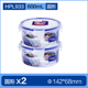 hộp cơm happy cook Khóa âm nhạc xác thực khóa nhựa hộp lưu trữ 2 mảnh đặt lò vi sóng hộp cơm trưa tủ lạnh hộp kín hộp ăn trưa - Hộp cơm điện sưởi ấm hộp cơm điện 2 tầng mocato m601