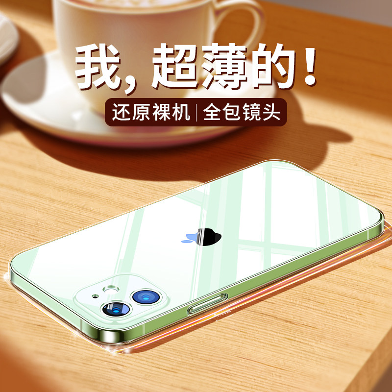 Apply Apple 12 phone shell iphone12 new clear glass 12promax lens full package anti-fall 12pro advanced sensation 12mini net red male and female section twelve Brief