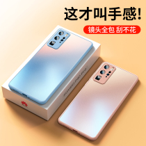 Suitable for Huawei p40Pro mobile phone shell new p40 frosted glass p40pro ten lens full package silica gel soft cover p40pro ultra-thin anti-fall high level sensation wave male and female net red protection