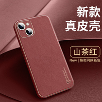 Apply Apple 13 phone shell iPhone13promax High-end cortex 2022 New ultra-thin anti-fall 13pro Advanced senses genuine leather lens All-bag lovers men and women