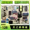 Original Sony KLV-60EX640 LCD TV power board DPS-202DP 2950309306 promotion