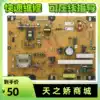 Quick Repair Sony KLV-46EX400 46EX500 Power Board APS-260 1-881-519-11