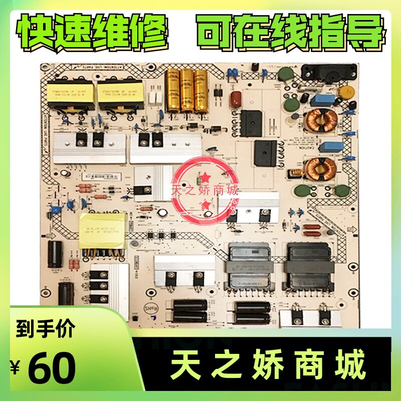 Professional repair Sony KD-65X6000D LCD TV power supply board 715G8216-P01-000-0H3S