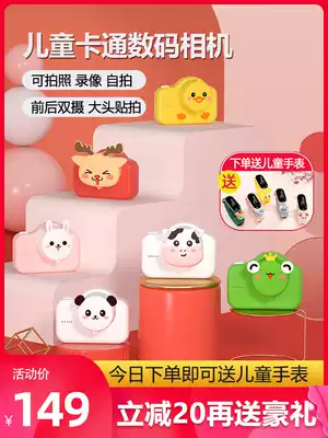 Children's digital camera toys can take pictures HD mini cartoon small one-eyed boys and girls cheap birthday gifts