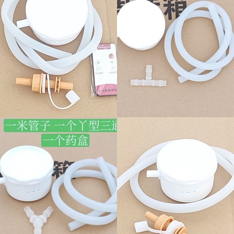 Household Fumigation Machine, Fumigation Device, Fumigation Pot, Pipe Connectors, Medicine Box, Three-Way Connectors, Etc. Set of Parts