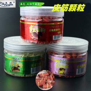 Fish surfskin gluten granules 120g2022 New phishing scamper Nest Rice Black Pit Wild Fishing Crucian Carp Hook Bait