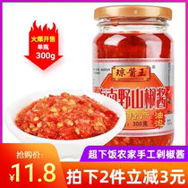Qiong sauce king chili sauce handmade food Hainan specialty homemade wild millet garlic red chopped pepper sauce