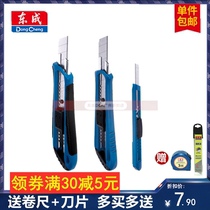Dongcheng 9 18mm heavy-duty three-in-a-row art knife engraving cutting wallpaper wallpaper multi-purpose cutting process knife tool