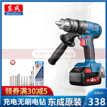 Dongcheng brushless lithium electric drill DCJZ16E high-power rechargeable electric transfer drill Industrial drilling power tools