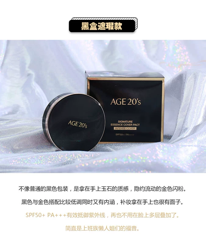 Kem nền che khuyết điểm Ai Jing AGE BB cream 2018 mới kem che khuyết điểm dạng nước nhẹ nền tảng ngay cả màu da che khuyết điểm lâu dài