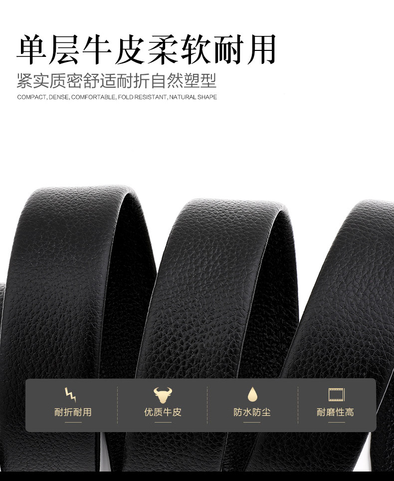 JEEP 男士头层牛皮 自动扣/卡扣皮带 图4