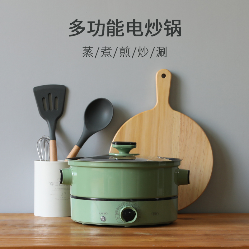 Electric hot pot household multi-function cooking one non-stick cooking frying pan dormitory students small electric noodle cooking pot plug in