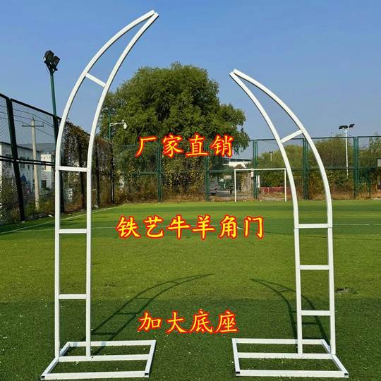 婚庆道具牛角羊角门花艺拱门架子弧形新款装饰路引架铁艺户外婚礼