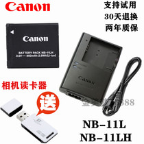  Canon IXUS 125 245 265 275 285 HS Digital Camera NB-11LH Lithium Battery Charger