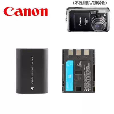 Canon S30 S40 S45 S50 S60 S70 S80 G7 G9 digital camera original battery NB2LH