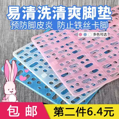 (2nd half price) Rabbit foot pad Totoro guinea pig wire cage foot pad Dutch pig bottom pad pad