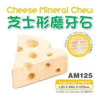 Сырный зубной камень