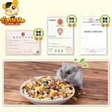 Pet'88 Hamada Seafood крысы питания питания Food Feed Main Grain 600G