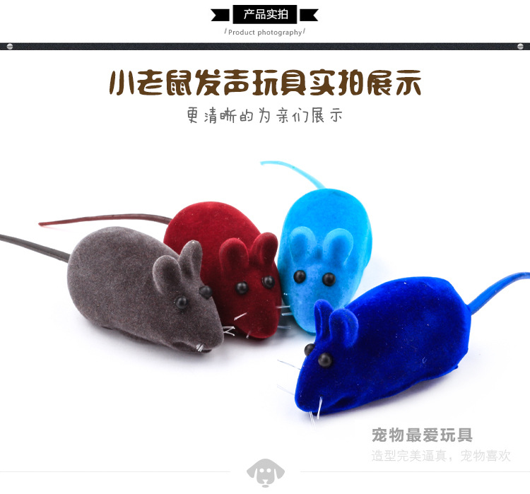 Chuột kêu thú cưng, đồ chơi chó, đồ chơi mèo vui, còi, đồ chơi chó đồ chơi, đơn - Mèo / Chó Đồ chơi đồ chơi cho chó con