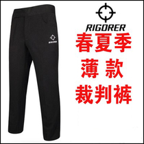 RIGOREE Thin Basketball Referee Pants NBL CUBA College Student League Sponsored High Waist Belt-Free