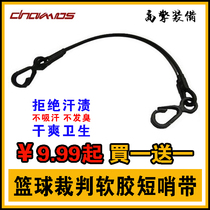 Soft silicone elastic whistle lanyard steel wire short whistle belt whistle rope riot rope explosion-proof rope