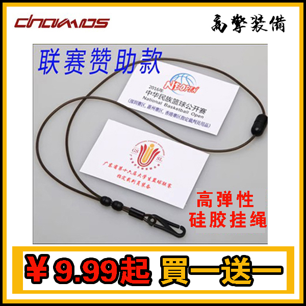 High-Quality Equipment Basketball Referee Whistle Lanyard Anti-Sweat Anti-Tangle Steel Wire Short Whistle with Whistle Cord Silicone Cord