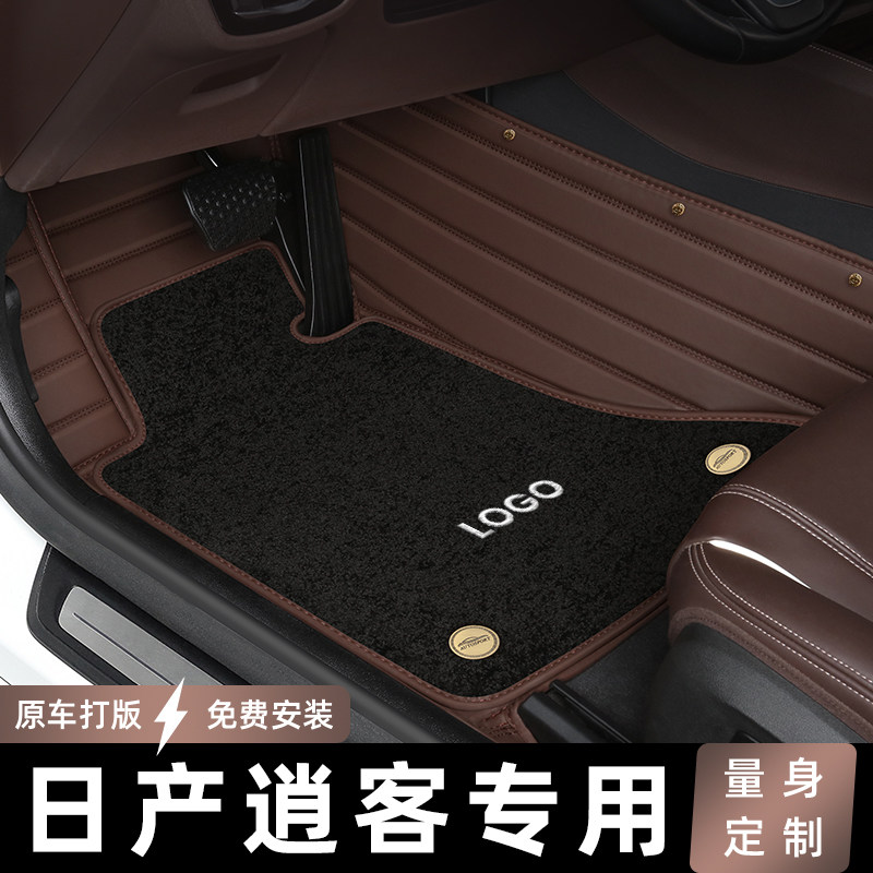 Dedicated for 2022 Dongfeng Nissan Qashqai foot pads fully surrounded by car double-layer carpet 18 19 20 21