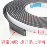 Модифицированный мегафон, противоударная шайба, клейкие герметические колонки