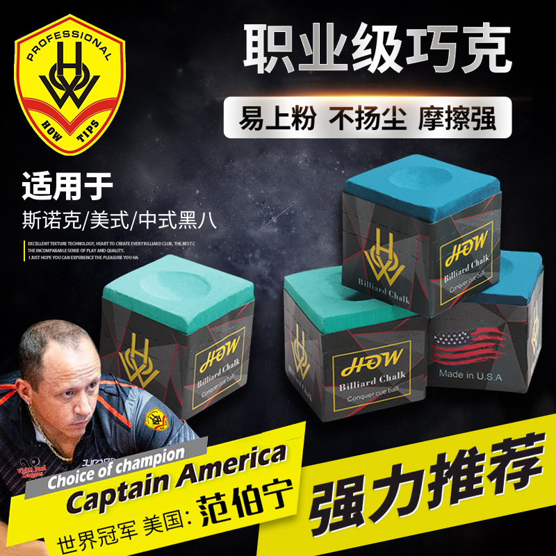 HOW BLOW BLOW BLOW PLAN PLASE OUT PLASE OUT POWER POWER