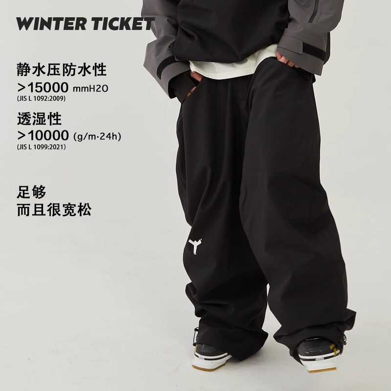 Winter Ticket Classic Black Oversized Hip-Hop Style Single and Double Board Freestyle Ski Pants