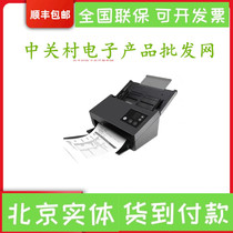 GSS500 GSS500 GSS400 GSS9000 GSS5000 scanner to adapt domestic system A4 Soundtron