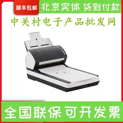 Fujitsu 7140 7160 7240 7260 7280 7180 Scanner A4 High-speed HD paper feed bills