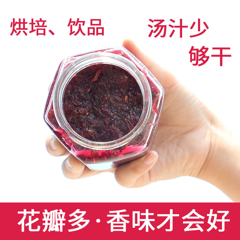 Sugar rose sauce 400g rose sauce sauce with rose brewed cultured and drink moon cake fresh cake raw material